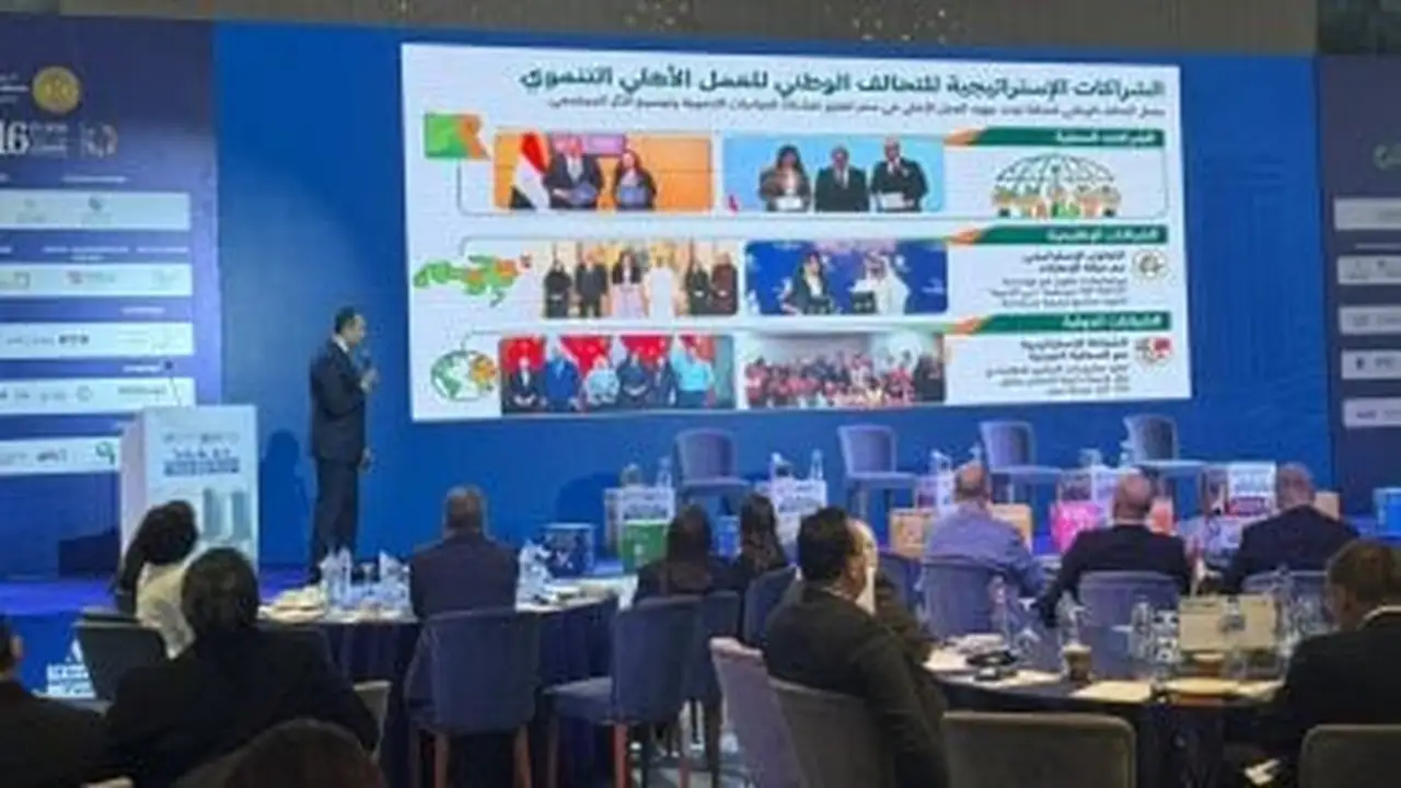 التحالف الوطني للعمل الأهلي يستعرض رؤيته في منتدى مصر للمسؤولية المجتمعية